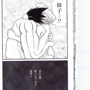 [Leko] Which came first, the crow or the egg? – My Hero Academia dj [JP] – Gay Manga sex 24
