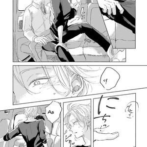 [Amamiya] Koi da Ai da wa Sateoite [Eng] – Gay Manga sex 21