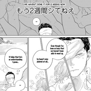 [Amamiya] Koi da Ai da wa Sateoite [Eng] – Gay Manga sex 151