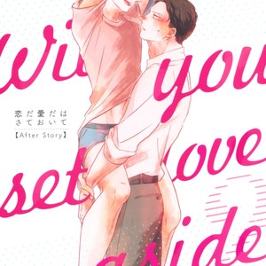 [Amamiya] Koi da Ai da wa Sateoite [Eng] – Gay Manga sex 168