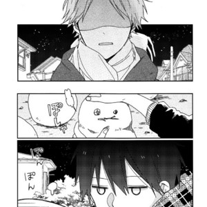 [Yamada] Futari no Hanashi [ENG] – Gay Manga sex 42