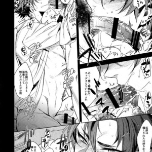 [+810 (Yamada Non)] a long time ago – Ensemble Stars! dj [JP] – Gay Manga sex 8