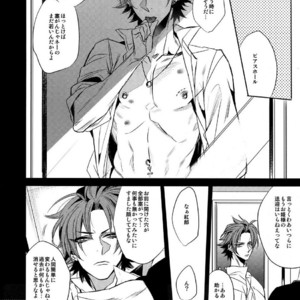 [+810 (Yamada Non)] a long time ago – Ensemble Stars! dj [JP] – Gay Manga sex 16