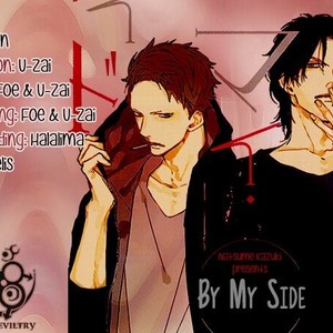 [NATSUME Kazuki] By My Side [kr] – Gay Manga thumbnail 001