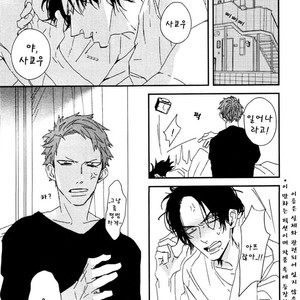 [NATSUME Kazuki] By My Side [kr] – Gay Manga sex 4