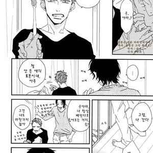 [NATSUME Kazuki] By My Side [kr] – Gay Manga sex 7