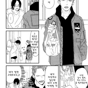 [NATSUME Kazuki] By My Side [kr] – Gay Manga sex 13