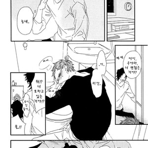[NATSUME Kazuki] By My Side [kr] – Gay Manga sex 17