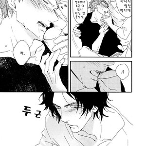 [NATSUME Kazuki] By My Side [kr] – Gay Manga sex 18