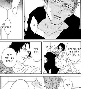 [NATSUME Kazuki] By My Side [kr] – Gay Manga sex 20
