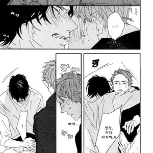[NATSUME Kazuki] By My Side [kr] – Gay Manga sex 22