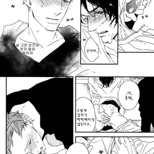 [NATSUME Kazuki] By My Side [kr] – Gay Manga sex 23