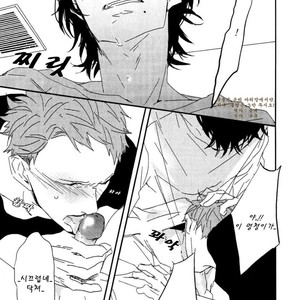 [NATSUME Kazuki] By My Side [kr] – Gay Manga sex 24