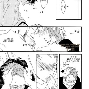 [NATSUME Kazuki] By My Side [kr] – Gay Manga sex 26
