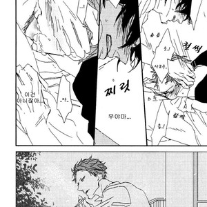 [NATSUME Kazuki] By My Side [kr] – Gay Manga sex 27