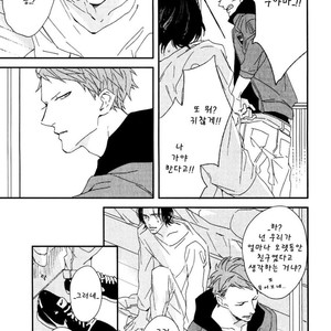 [NATSUME Kazuki] By My Side [kr] – Gay Manga sex 30