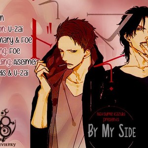 [NATSUME Kazuki] By My Side [kr] – Gay Manga sex 33
