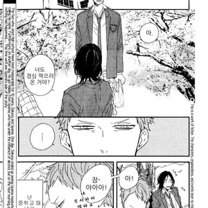 [NATSUME Kazuki] By My Side [kr] – Gay Manga sex 36