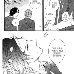 [NATSUME Kazuki] By My Side [kr] – Gay Manga sex 41