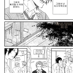 [NATSUME Kazuki] By My Side [kr] – Gay Manga sex 43