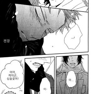 [NATSUME Kazuki] By My Side [kr] – Gay Manga sex 50