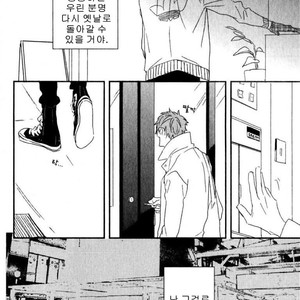 [NATSUME Kazuki] By My Side [kr] – Gay Manga sex 61