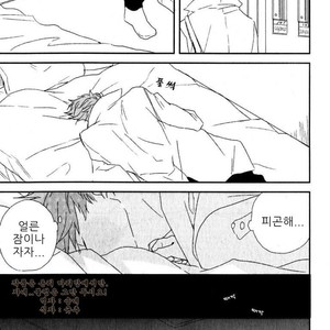 [NATSUME Kazuki] By My Side [kr] – Gay Manga sex 62