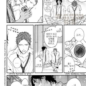 [NATSUME Kazuki] By My Side [kr] – Gay Manga sex 67