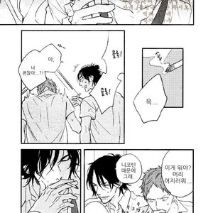 [NATSUME Kazuki] By My Side [kr] – Gay Manga sex 70