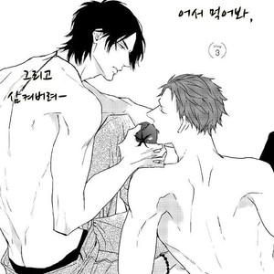 [NATSUME Kazuki] By My Side [kr] – Gay Manga sex 74