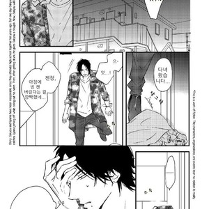 [NATSUME Kazuki] By My Side [kr] – Gay Manga sex 75