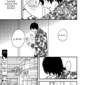 [NATSUME Kazuki] By My Side [kr] – Gay Manga sex 77