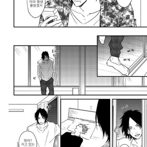 [NATSUME Kazuki] By My Side [kr] – Gay Manga sex 80