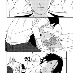 [NATSUME Kazuki] By My Side [kr] – Gay Manga sex 84