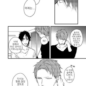 [NATSUME Kazuki] By My Side [kr] – Gay Manga sex 86