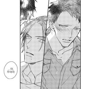 [NATSUME Kazuki] By My Side [kr] – Gay Manga sex 95