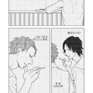[NATSUME Kazuki] By My Side [kr] – Gay Manga sex 98