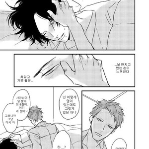 [NATSUME Kazuki] By My Side [kr] – Gay Manga sex 99