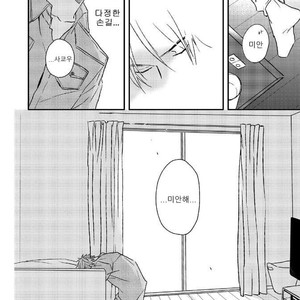 [NATSUME Kazuki] By My Side [kr] – Gay Manga sex 100