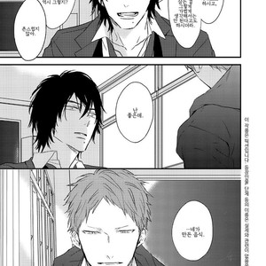 [NATSUME Kazuki] By My Side [kr] – Gay Manga sex 104