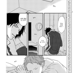 [NATSUME Kazuki] By My Side [kr] – Gay Manga sex 105