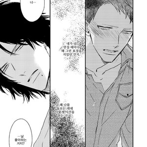[NATSUME Kazuki] By My Side [kr] – Gay Manga sex 108