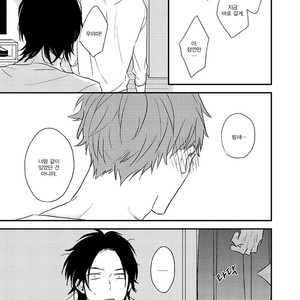 [NATSUME Kazuki] By My Side [kr] – Gay Manga sex 110