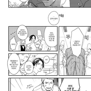 [NATSUME Kazuki] By My Side [kr] – Gay Manga sex 113
