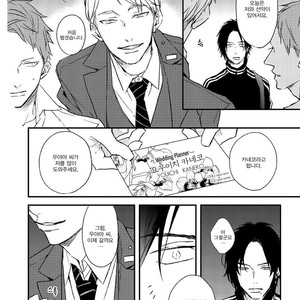 [NATSUME Kazuki] By My Side [kr] – Gay Manga sex 117