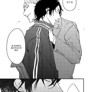 [NATSUME Kazuki] By My Side [kr] – Gay Manga sex 120