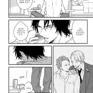 [NATSUME Kazuki] By My Side [kr] – Gay Manga sex 123