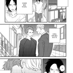 [NATSUME Kazuki] By My Side [kr] – Gay Manga sex 124