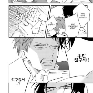 [NATSUME Kazuki] By My Side [kr] – Gay Manga sex 131