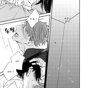 [NATSUME Kazuki] By My Side [kr] – Gay Manga sex 137